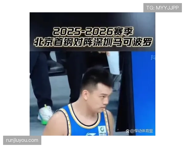 深度解析篮球规则下抢篮板犯规判定的依据