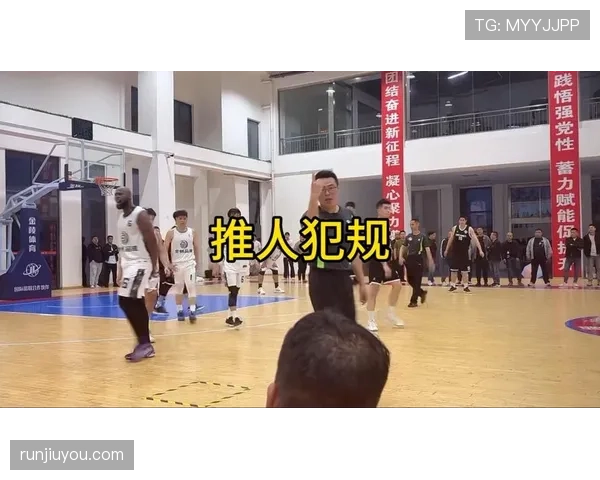 篮球规则解析身体接触容忍度究竟如何界定犯规的判罚标准