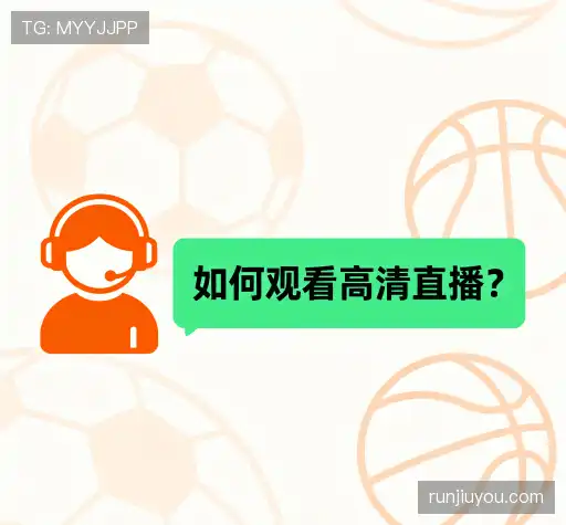 产品FAQ